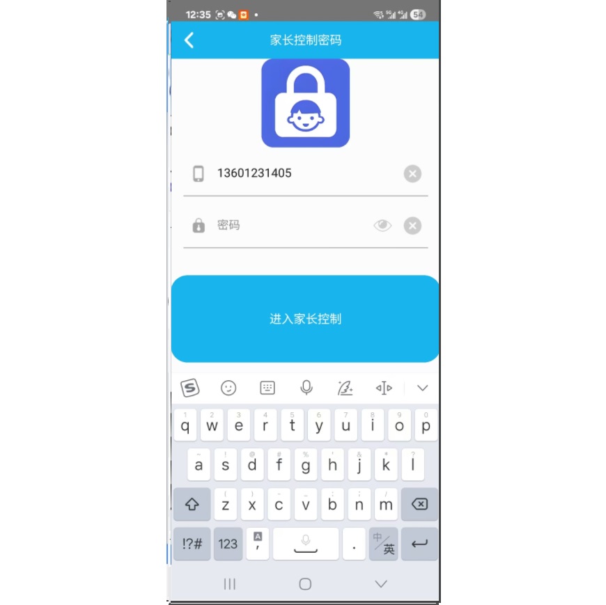 小学打字通家长控制